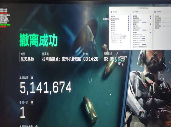 三角洲黑鹰坠落透视软件效果